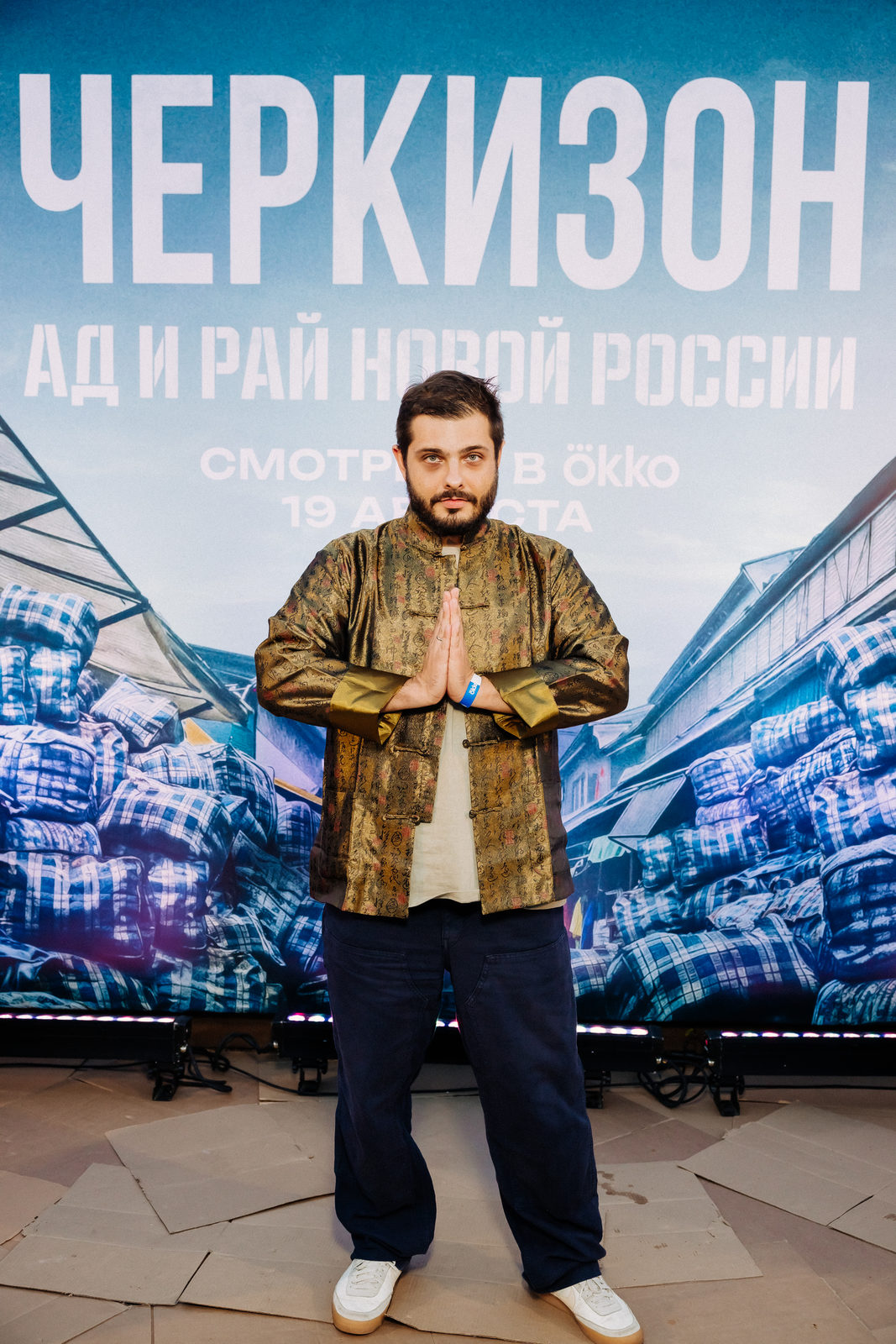 Рыночные отношения: Катя Кабак, Елена Николаева и Александра Киселева