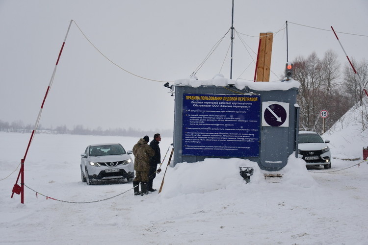 Нижнекамск через переправу