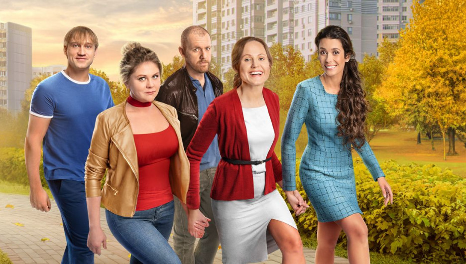 Сериал 