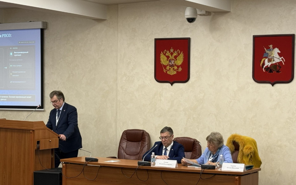 Главгосэкспертиза вводит цифровую проверку альтернативных решений