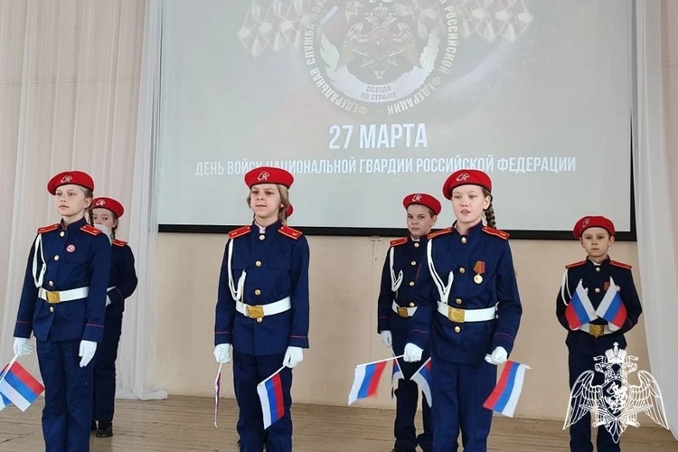 Кировские школьники поздравили росгвардейцев с юбилеем ведомства праздничным концертом