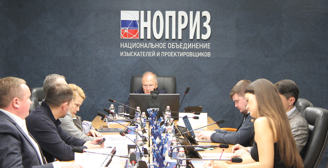 Состоялось заседание комиссии НОПРИЗ по рассмотрению обращений, заявлений, жалоб о неисполнении должностных обязанностей специалиста