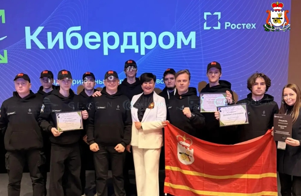 Смоленская команда «Воздушный змей» стала одной из лучших на всероссийском конкурсе «Кибердром»