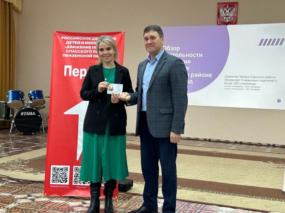 Вручение значка ГТО (Готов к труду и обороне) 