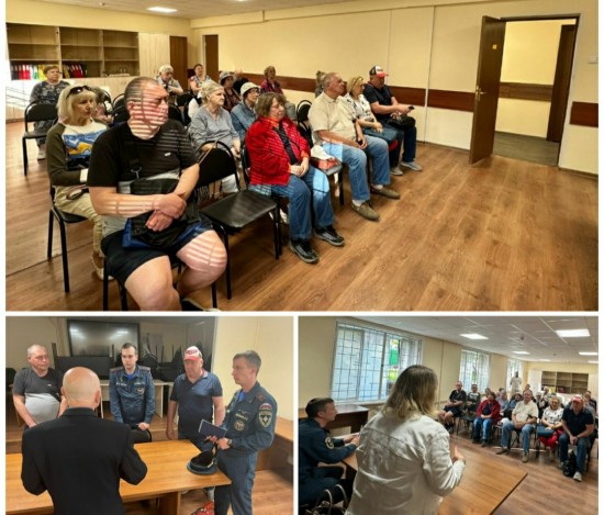 лекции пожарно