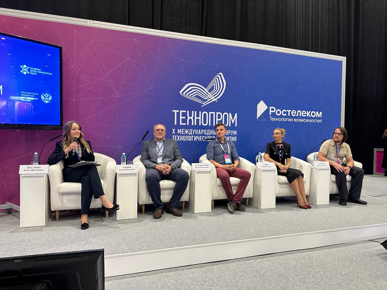 Технопери. Технопром. Технопром лого.