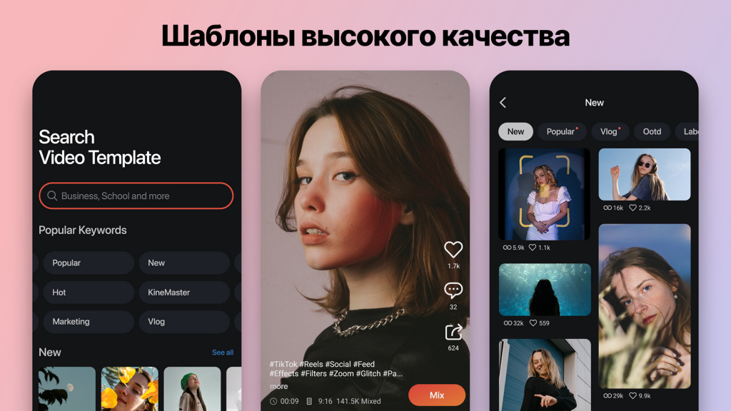 Приложение для Android