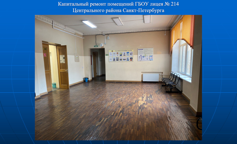 Лицей no 214 ул маяковского 8 фото