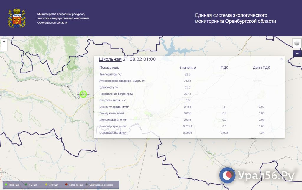 Карта осадков оренбург