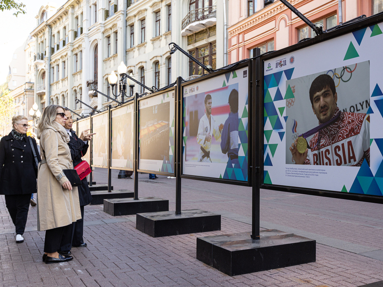 На Арбате открыли фотовыставку о легендарных спортсменах и тренерах дзюдо