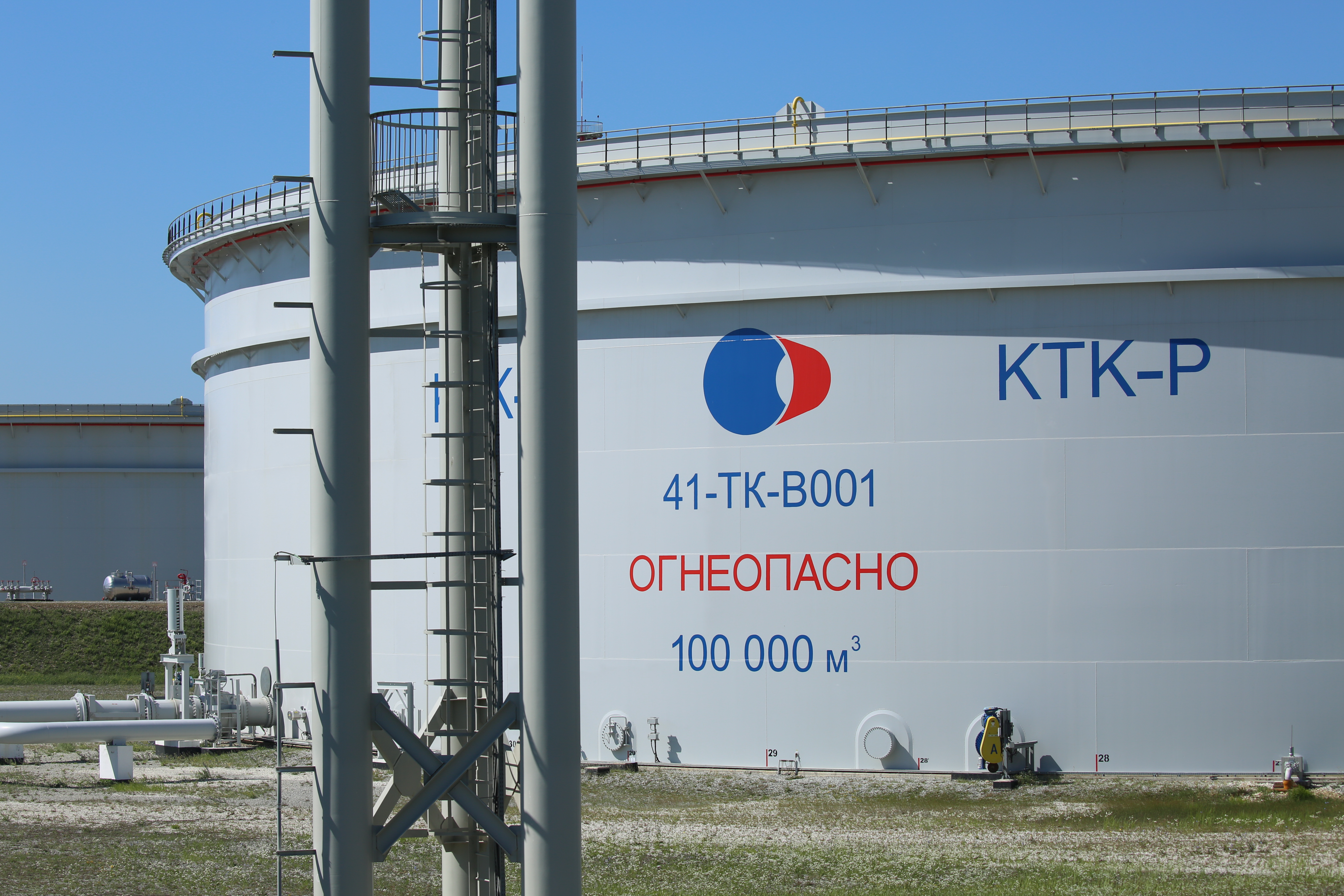 Ктк что это. Каспийский трубопроводный консорциум Новороссийск. Резервуарный парк КТК Новороссийск. АО "Каспийский трубопроводный консорциум-р" (КТК-Р). Резервуарный парк морского терминала КТК.