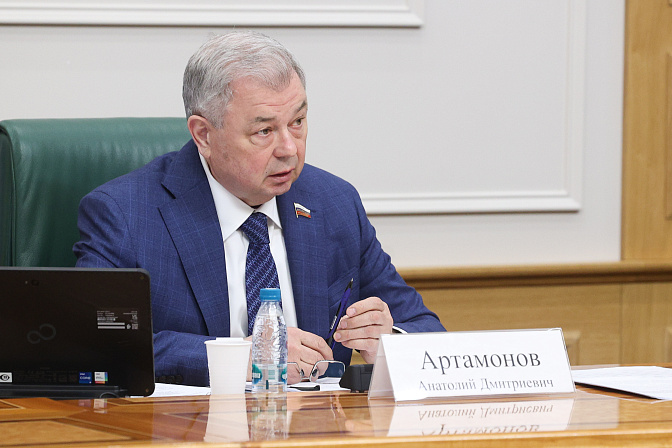 сенатор анатолий артамонов