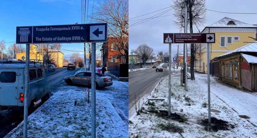 В Юрьев-Польском районе установили 12 указателей к объектам культурного наследия 