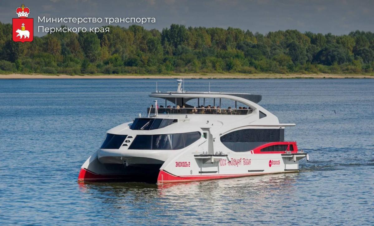 катамаран Экоходъ электросудно