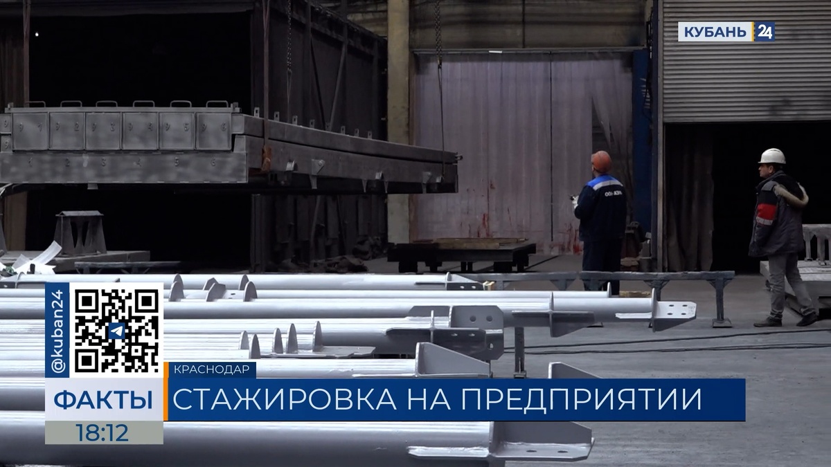 Финалист проекта «Герои Кубани» стажируется на предприятиях промкомплекса края