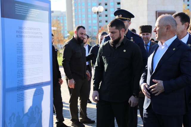 Открытие выставки «Защита суверенитета Российского государства. История и современность» на территории Чеченской Республики