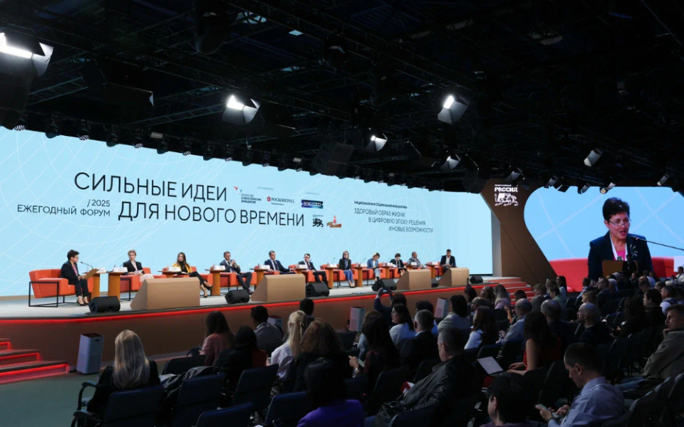 Сессия 