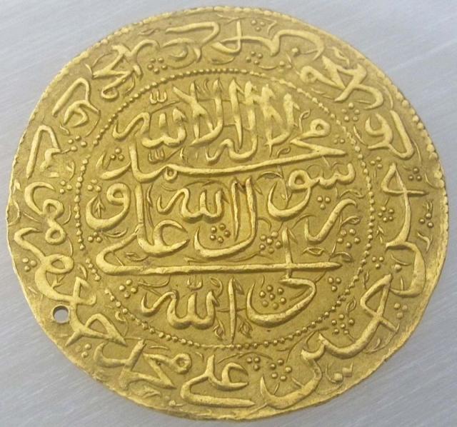 Персидская монета. XVIII в.