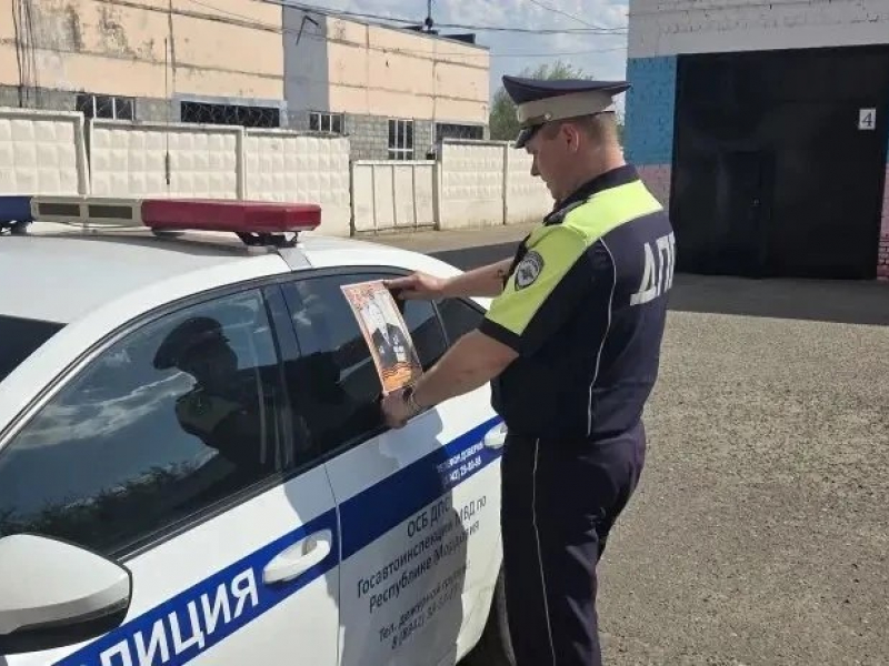 JPEG Файл