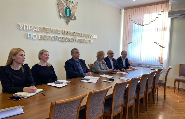Вопросы развития системы бесплатной юридической помощи рассмотрели в Министерстве юстиции Российской Федерации (15.12.2025) Фото 2