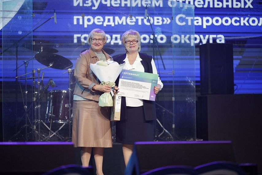 Министерство образования Белгородской области назвало лучшие школы и воспитателей Старого Оскола