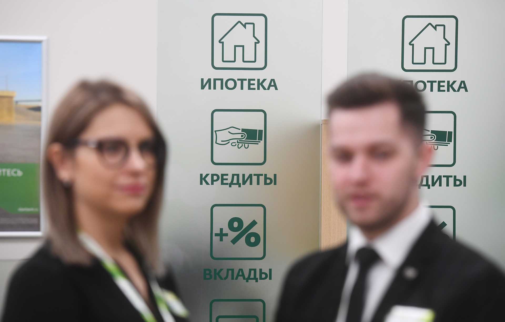 Сбербанк льготная. Ипотека для самозанятых. Банки выдающие ипотеку. Льготная ипотека Сбербанк. Сбербанк ипотеки в банках.