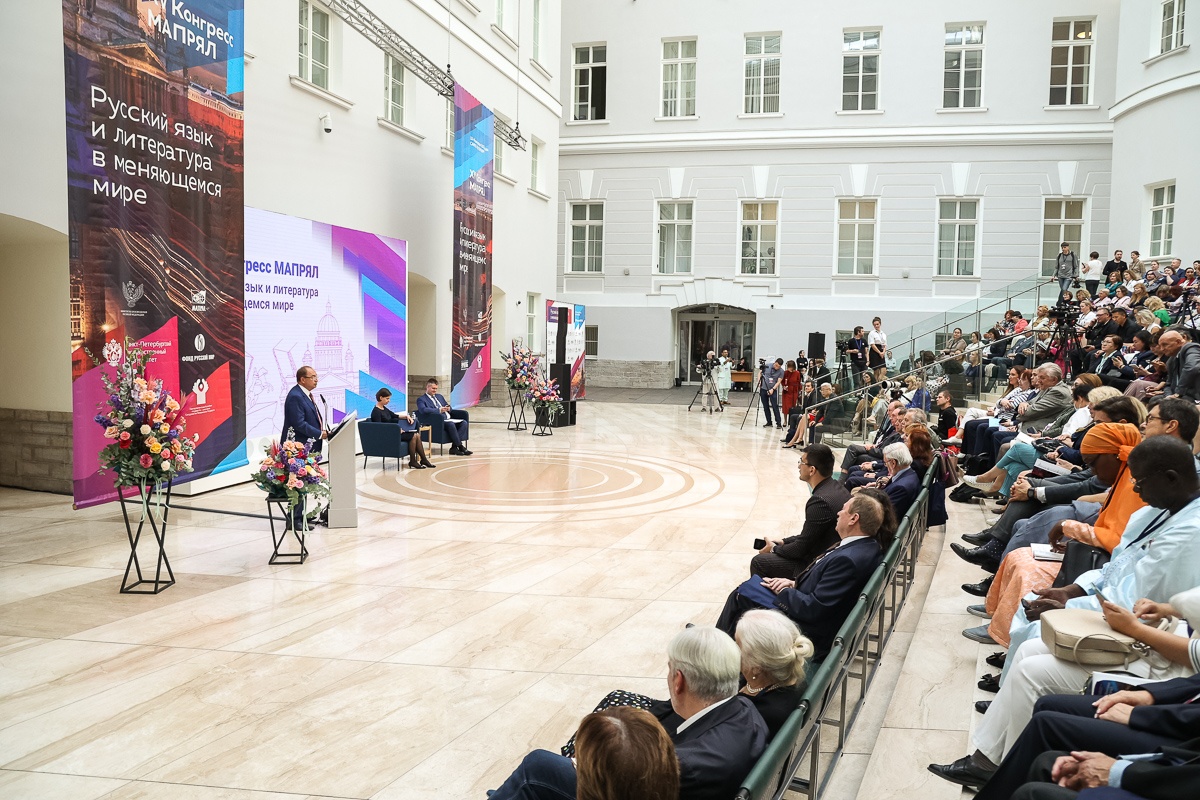 Конгресс мапрял. Международная ассоциация преподавателей русского языка и литературы. Конгресс мапрял. Конгресс мапрял регенсбург. Конгресс мапрял.