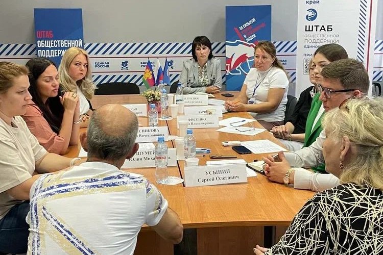 В Краснодаре прошел Единый день приема участников СВО и членов их семей