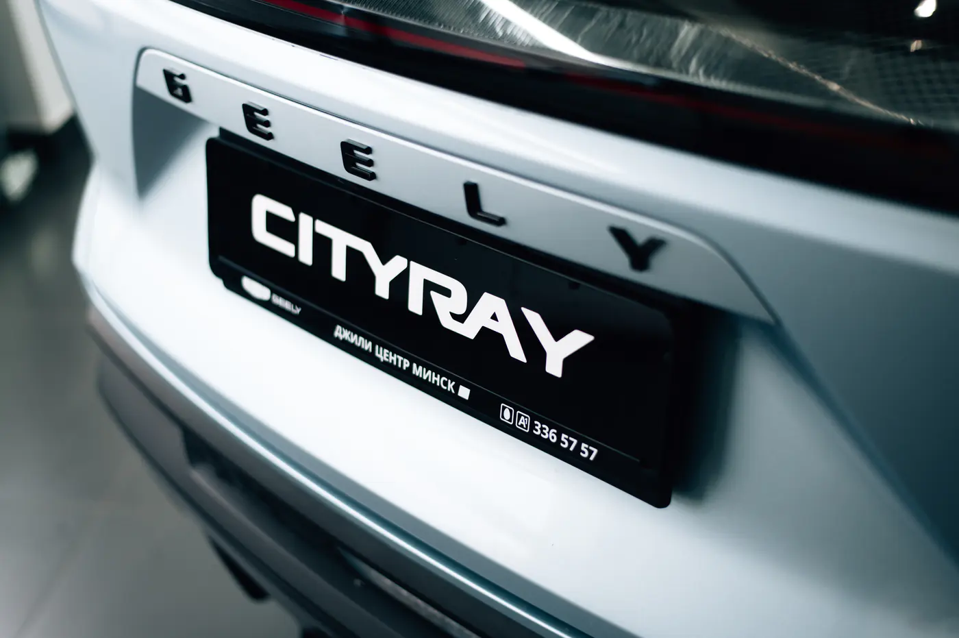 Geely Coolray больше не продается? Встречайте новый Geely Cityray!