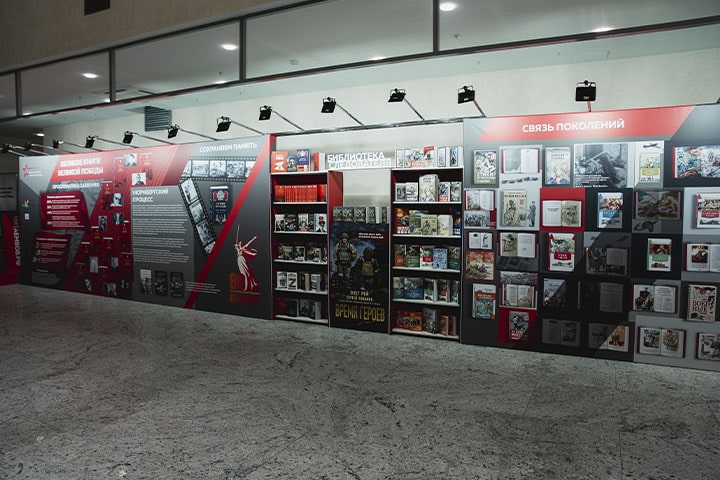 Издательская группа «Эксмо-АСТ» открыла выставку «Великие книги Великой Победы» в Следственном комитете России