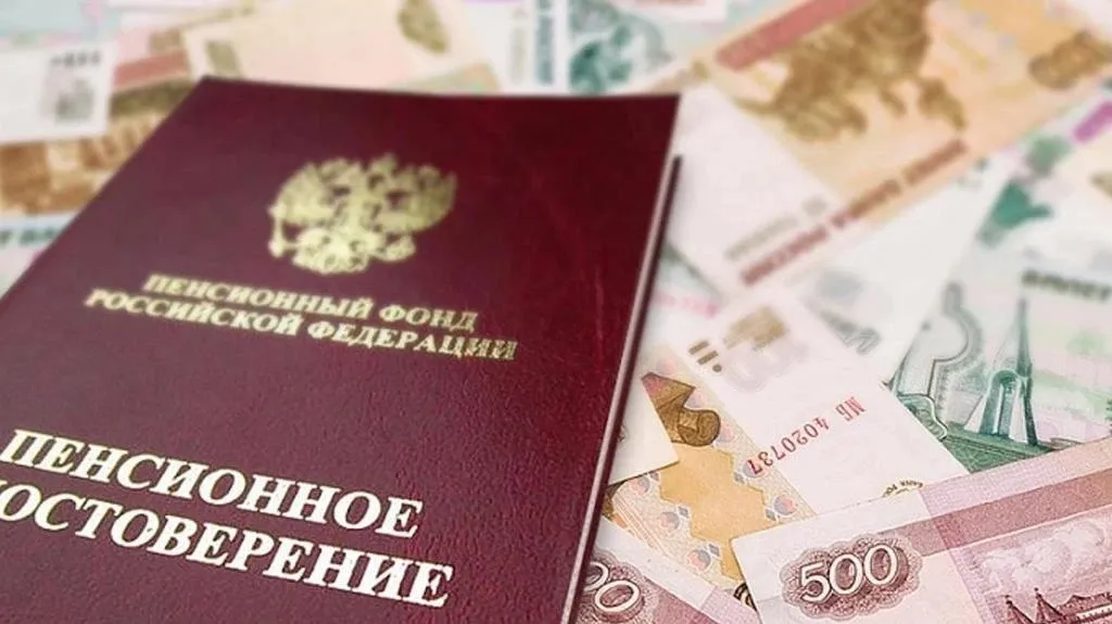 Силовики могут оформить перевод пенсии онлайн></div><div class=