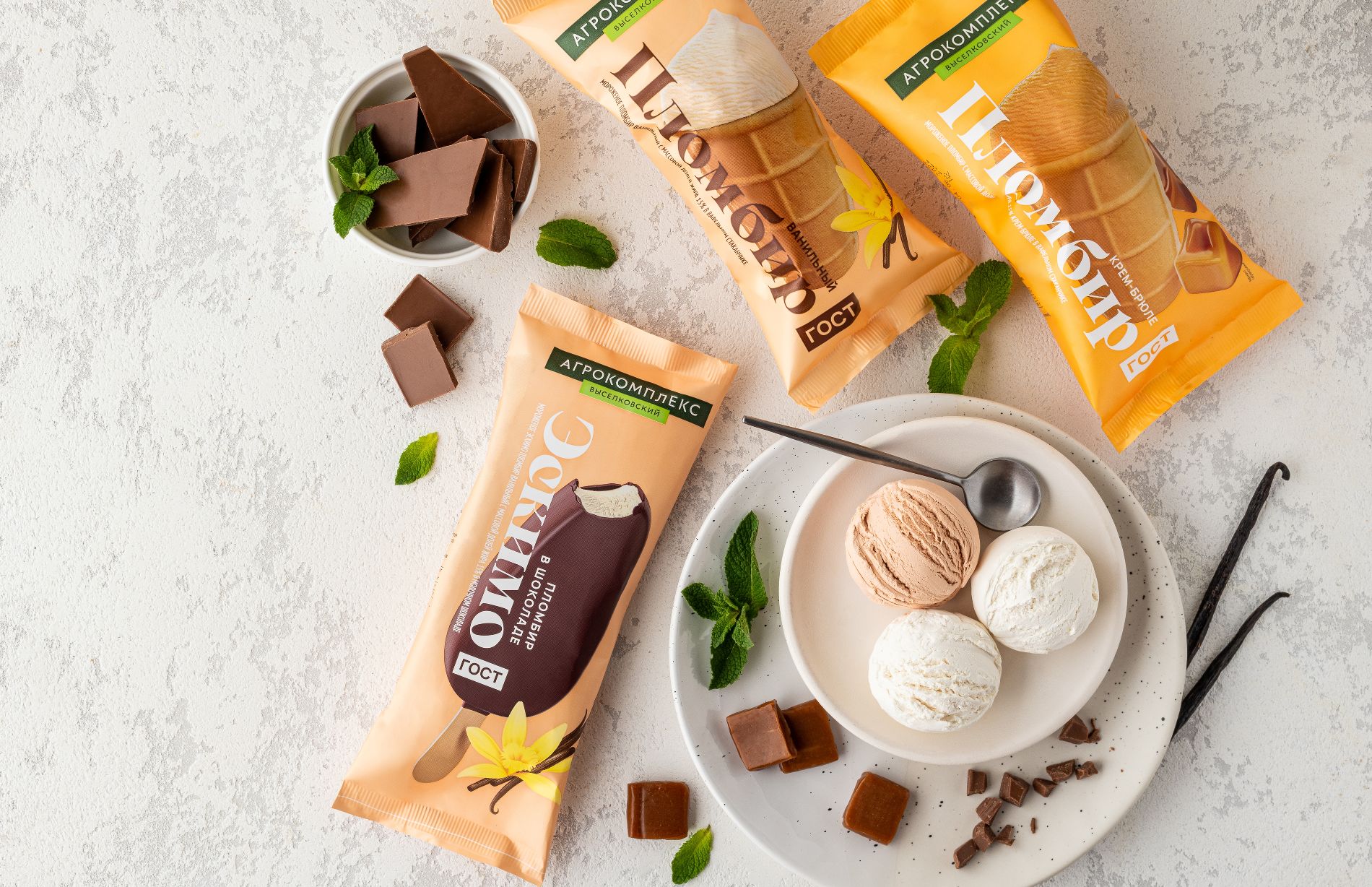 Мороженое 400 грамм. Агрокомплекс мороженое состав. Агрокомплекс пломбир. Агрокомплекс пломбир. Мороженое агрокомплекс выселковский.