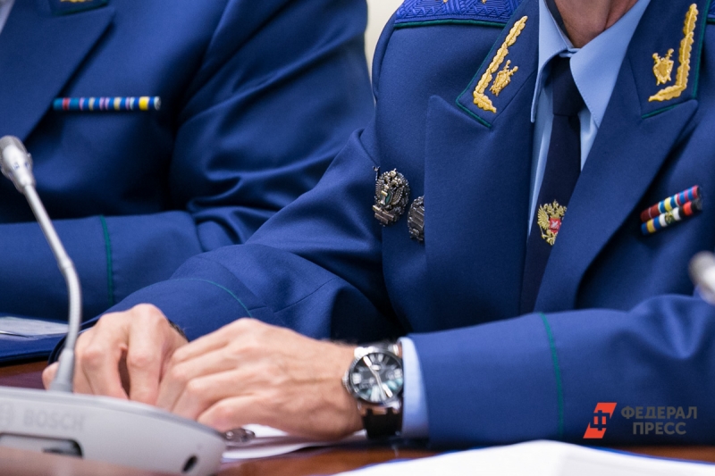 Прокурор