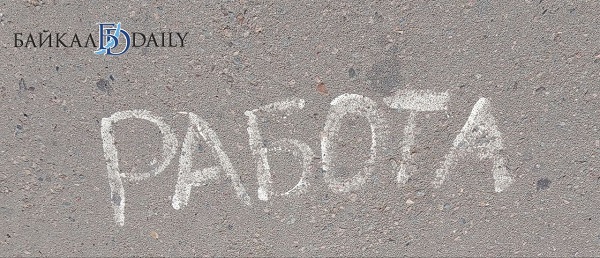 В Бурятии назвали самых дефицитных специалистов