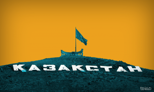 Казахстан