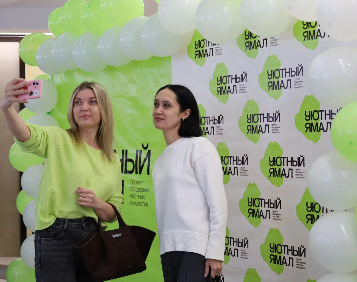 Губкинцы подали первые заявки для участия в региональном проекте «Уютный Ямал»
