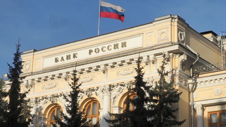 Самое странное сообщение Центробанка. Его удалили, но тайна осталась