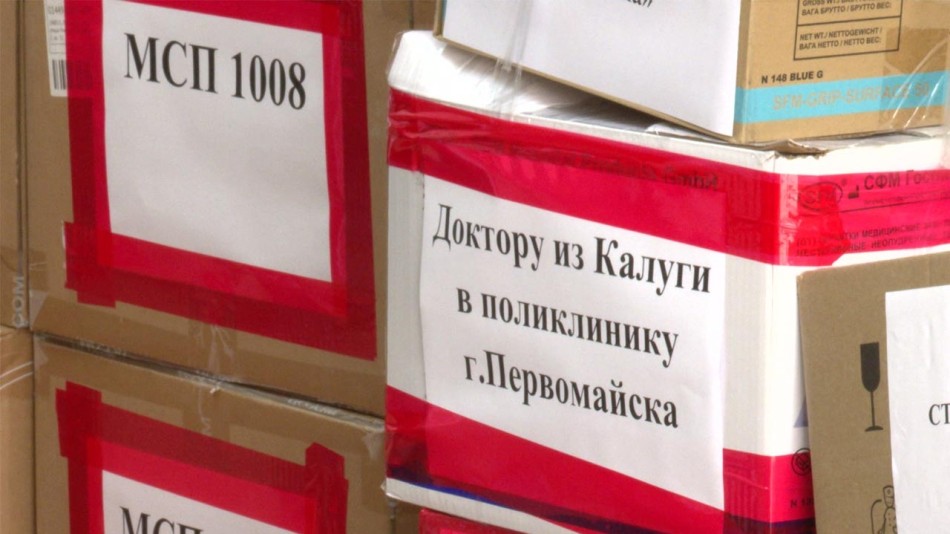 гум-груз.jpg