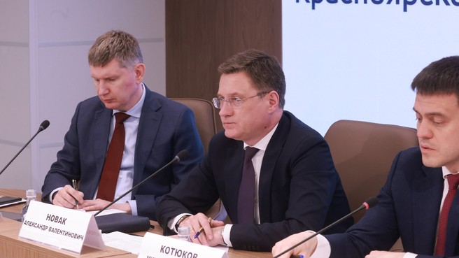 Александр Новак встретился с представителями предпринимательского сообщества Красноярского края. С Министром экономического развития Максиомм Решетниковым и губернатором Красноярского края Михаилом Котюковым