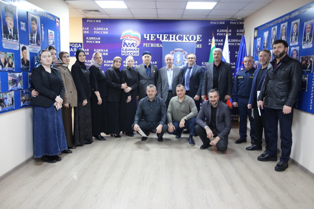 Представитель Управления Минюста России по Чеченской Республике принял участие в круглом столе Ассоциации юристов России