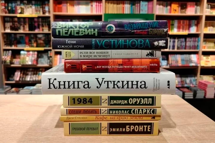 Еженедельный книжный рейтинг Москвы: высокий интерес читателей к современной остросюжетной литературе