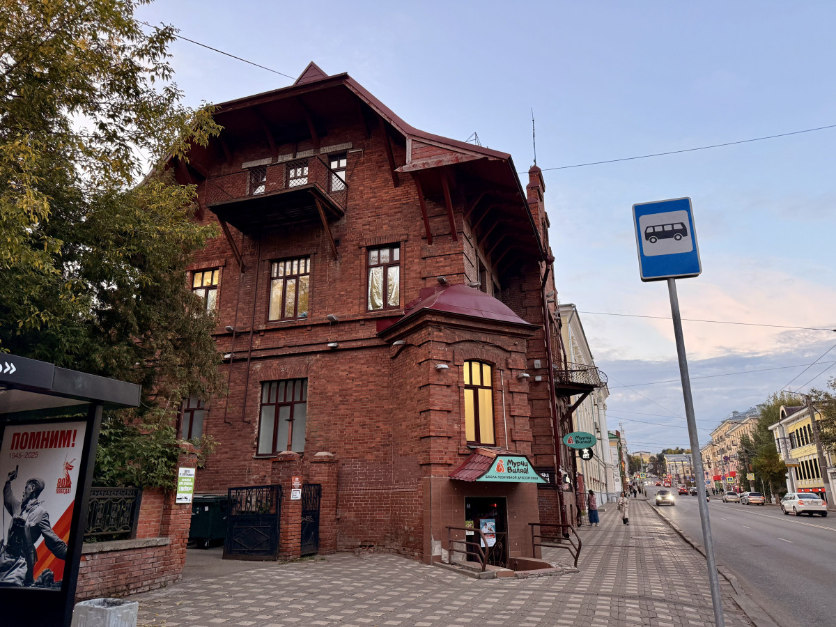 Особняк врача А.Ю. Левитского
