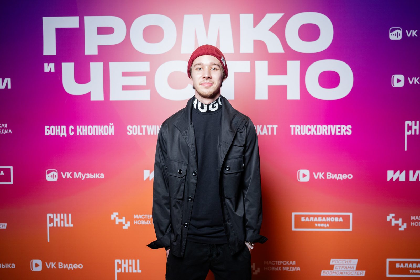Новые русские: Даниил Вершинин, Глеб Бочков и Никита Санаев