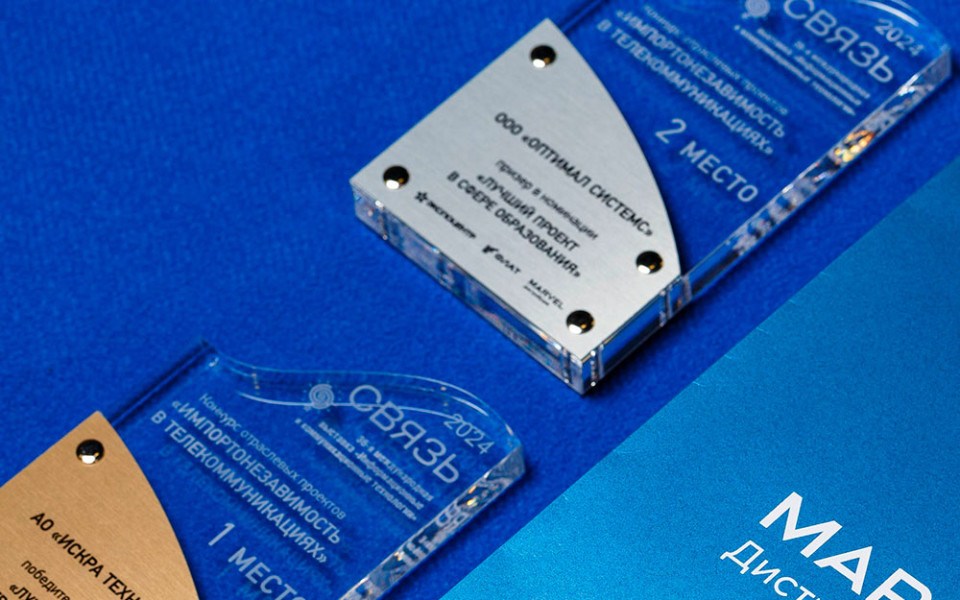 Названы победители конкурса 