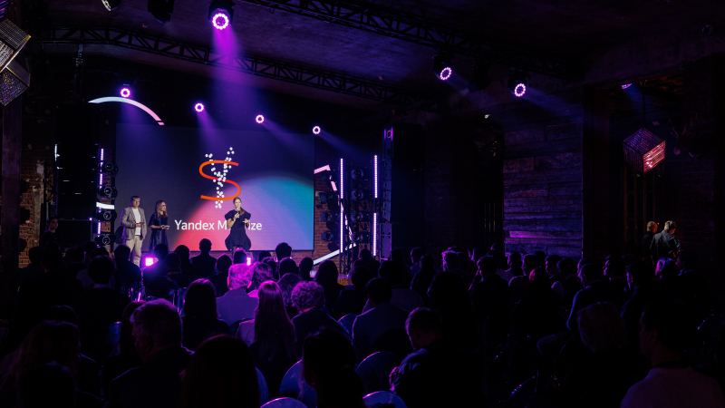 Yandex ML Prize. Фото предоставлено организаторами 