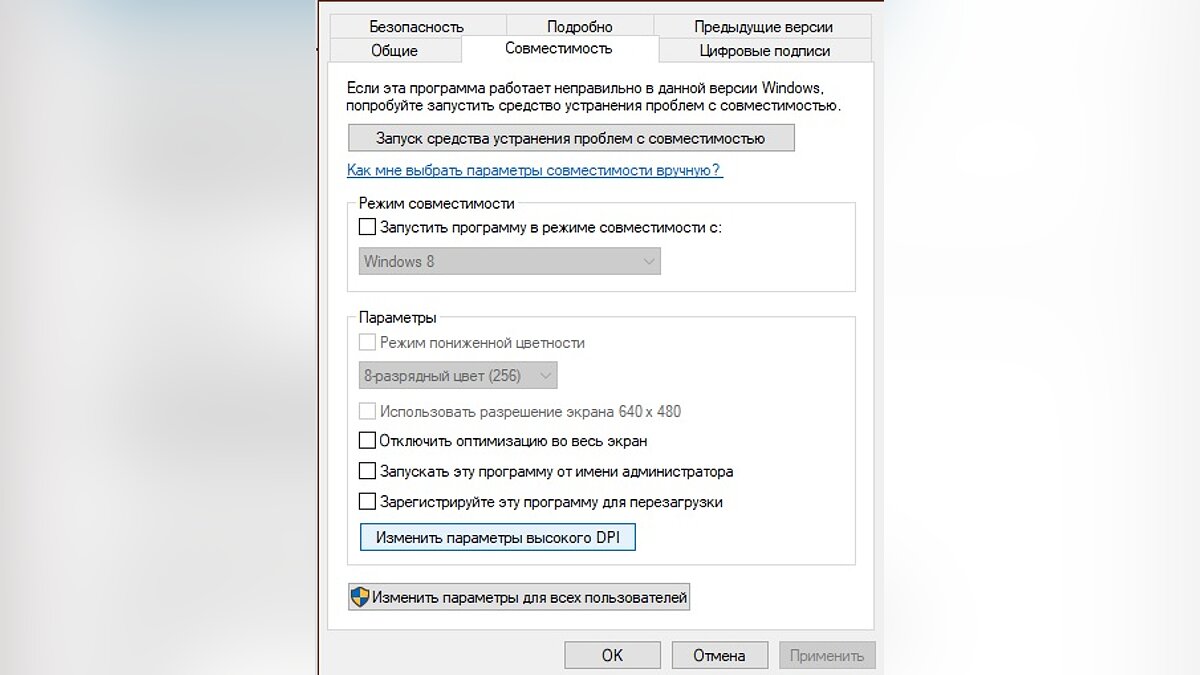 Windows 10 не работает геймпад