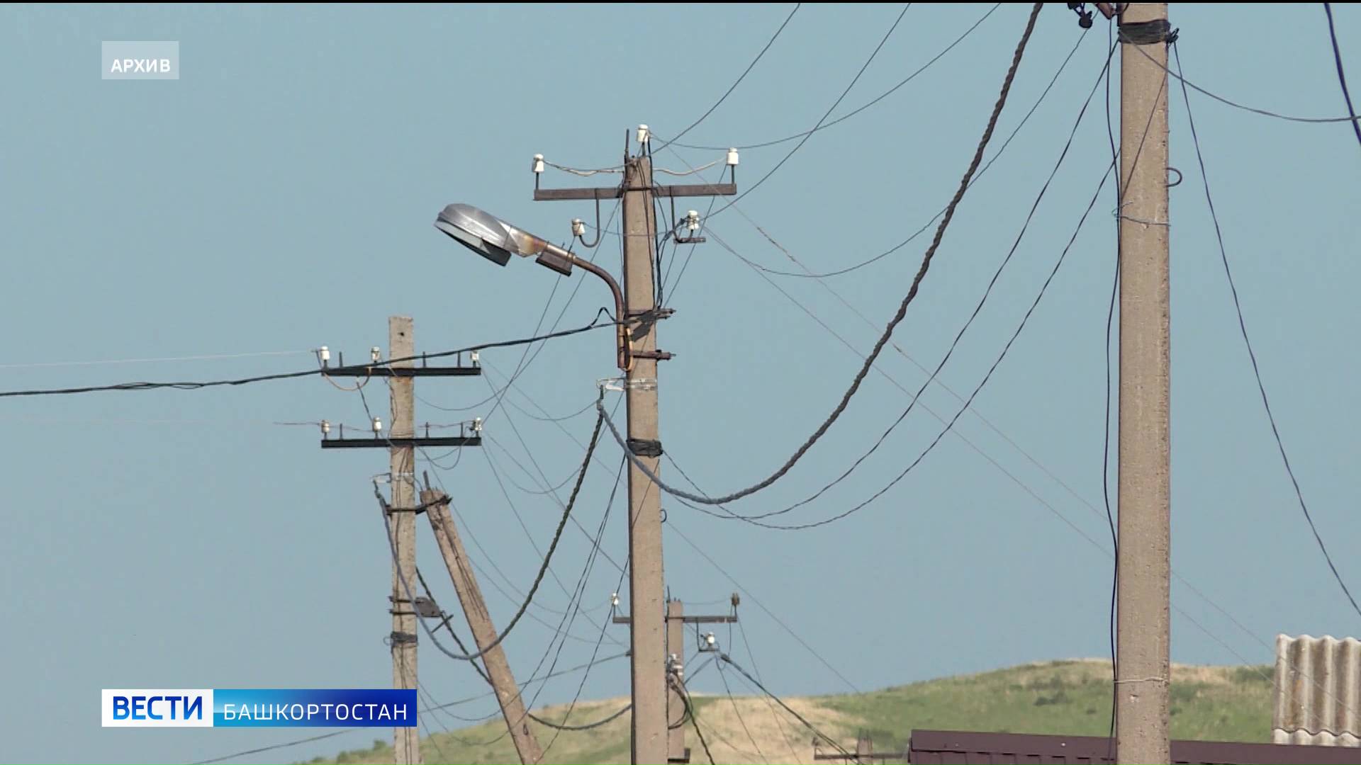 В Уфе жители поселка 8 марта из-за ремонтных работ остались без электричества