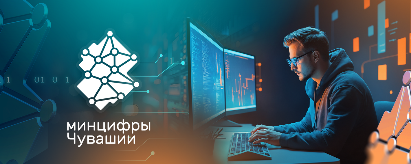 В Чувашии действуют временные ограничения скорости мобильного интернета