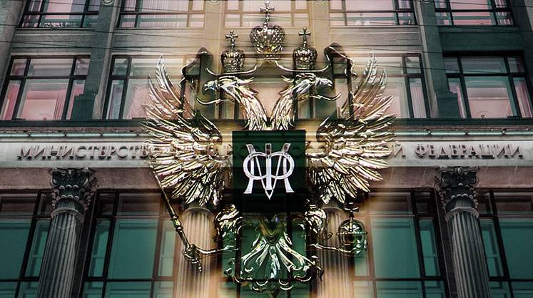 Минфин назвал объём средств в государственной «кубышке»