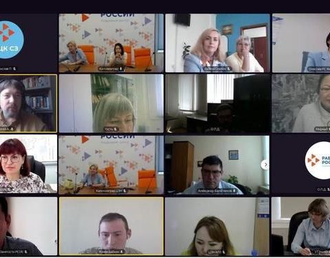 Проект центра занятости населения